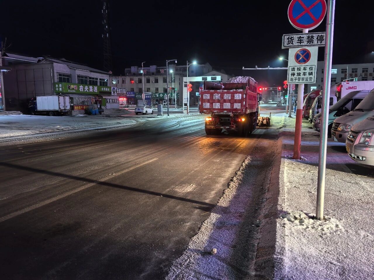 �±�:������չ��ѩ������ҵ ���ϵ�·ͨ�а�ȫ